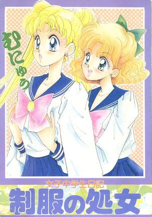 sailor moon hentau|Parody: sailor moon » nhentai: hentai doujinshi and manga.